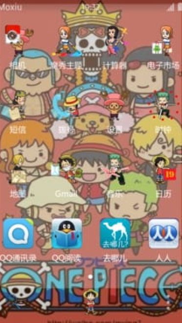 【安卓萌化】炒鸡萌萌哒のQ版海贼王全体