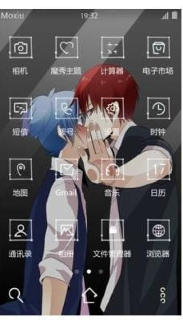 【安卓萌化】卖萌耍酷也不让你粗来！！！19个萌