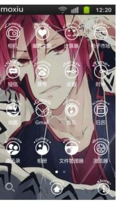 【安卓萌化】卖萌耍酷也不让你粗来！！！19个萌