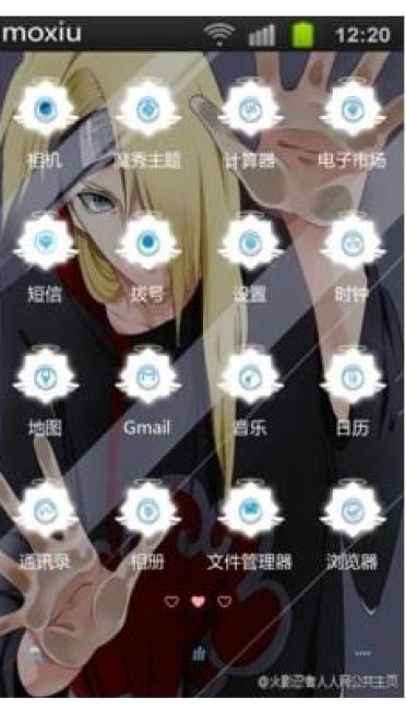 【安卓萌化】卖萌耍酷也不让你粗来！！！19个萌