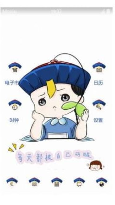 【手机桌面】每天都被自己萌醒之小僵尸