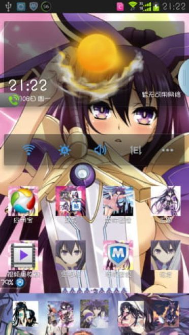 4月新番夜刀神十香 约会大作战安卓手机萌化