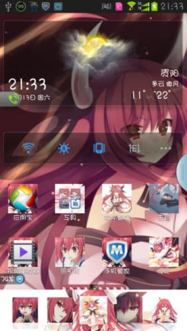 安卓系统主题五河琴里版