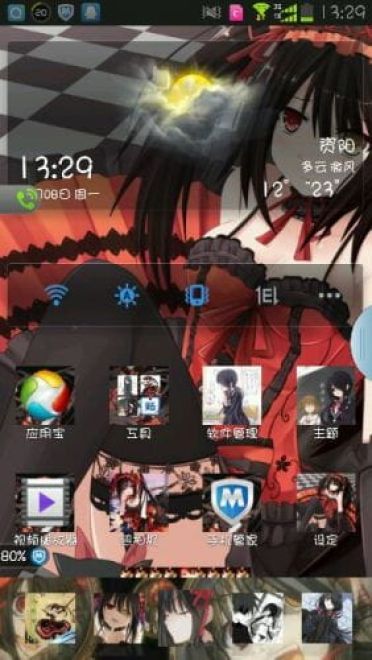 时崎狂三版 安卓系统主题