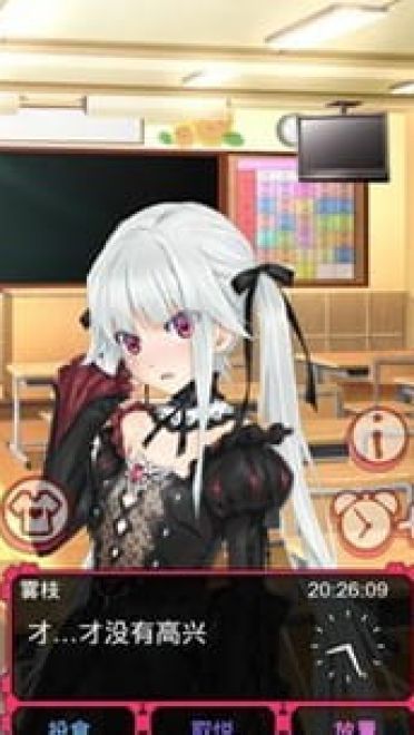 恋萌闹钟 1.2.0  拟人养成类萌妹子闹钟应用