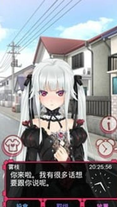 恋萌闹钟 1.2.0  拟人养成类萌妹子闹钟应用