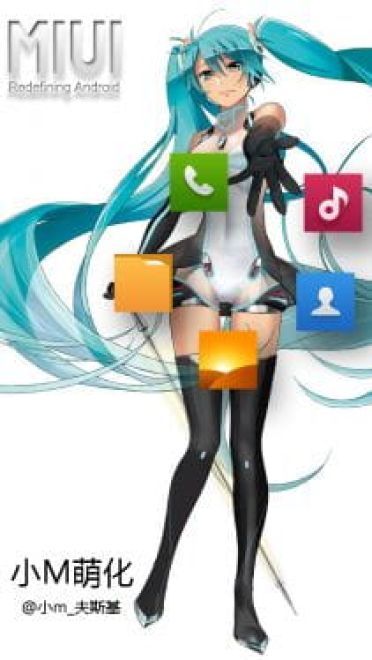 MIUIV5 miku初音未来