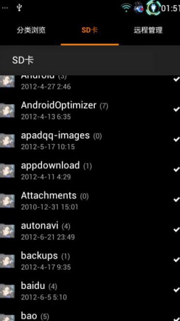【加速世界】MIUI V4主题