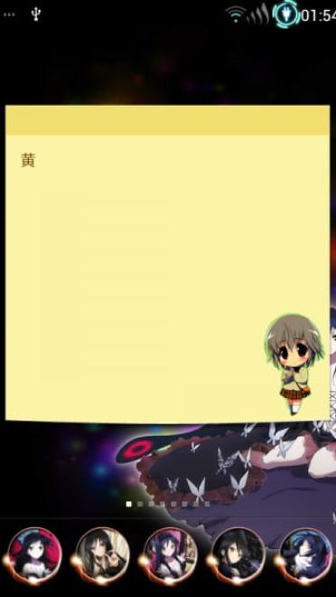 【加速世界】MIUI V4主题