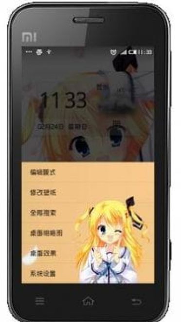 MIUI V4主题 D.C.III之森園立夏（480\720P）