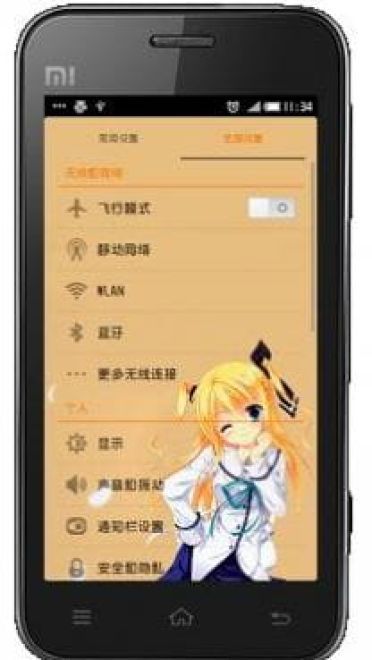 MIUI V4主题 D.C.III之森園立夏（480\720P）