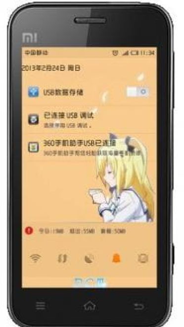 MIUI V4主题 D.C.III之森園立夏（480\720P）