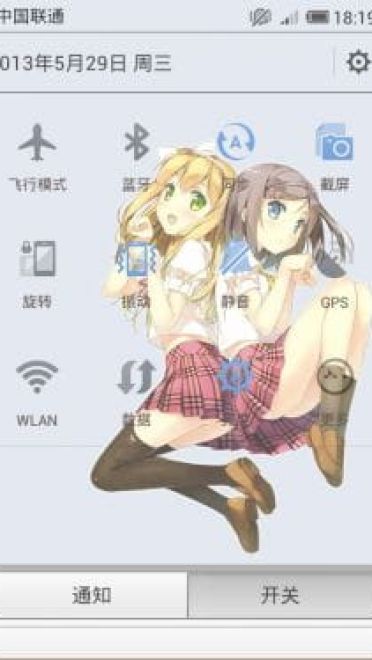 【MIUI V4】变态王子与不笑猫（480p兼容720p）