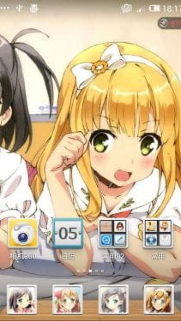 【MIUI V4】变态王子与不笑猫（480p兼容720p）