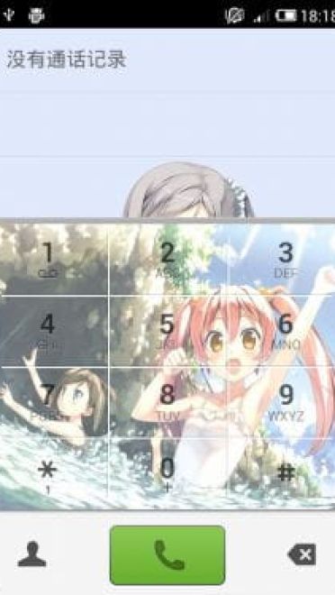 【MIUI V4】变态王子与不笑猫（480p兼容720p）