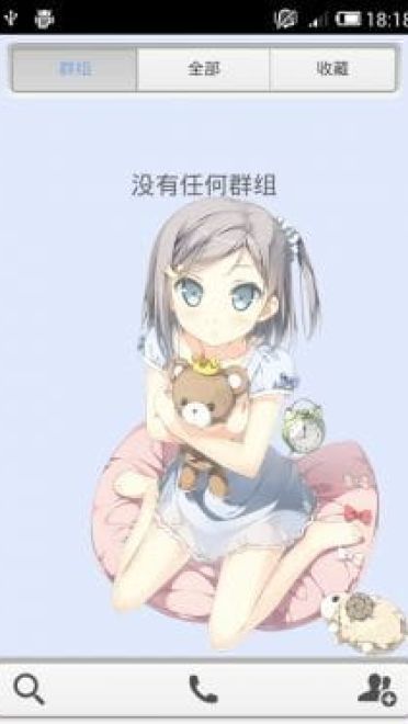 【MIUI V4】变态王子与不笑猫（480p兼容720p）