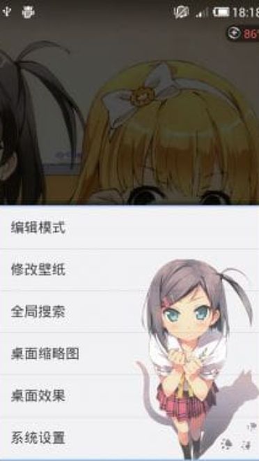 【MIUI V4】变态王子与不笑猫（480p兼容720p）