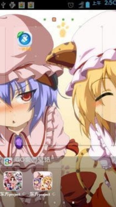 东方projectGO主题+GO锁屏