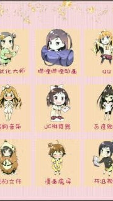 筒隐筑紫 不笑猫手机主题【安卓】