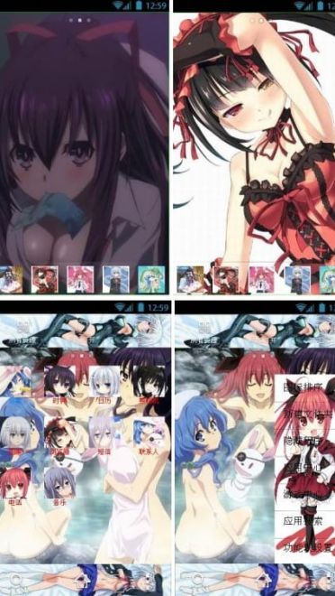 GO主题-约会大作战