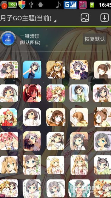 变态王子与不笑猫 安卓系列（go主题，go锁屏）