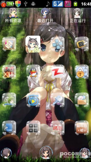 变态王子与不笑猫 安卓系列（go主题，go锁屏）