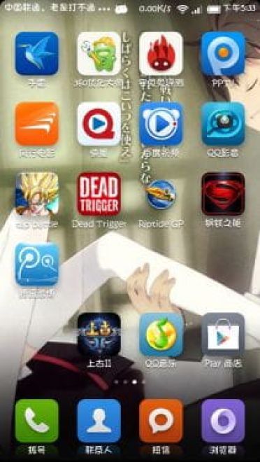 MIUIv5 机巧少女不会受伤 手机主题