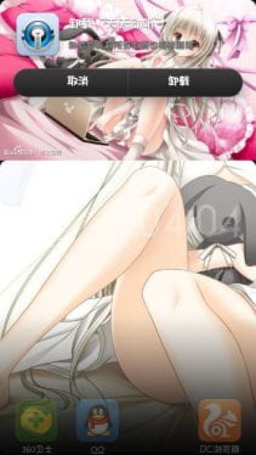 MIUIv5  缘之空主题附带配套开机动画