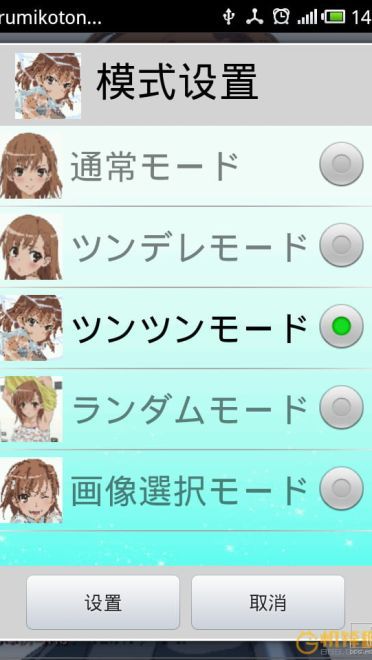 每天都让炮姐来叫你起床