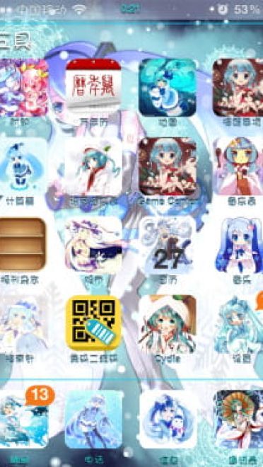 【苹果主题】冬季雪初音4/4s WB主题5.X.X和6.X.X可用