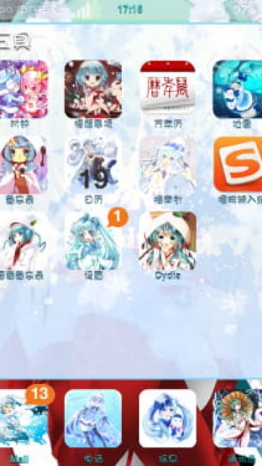 【苹果主题】冬季雪初音4/4s WB主题5.X.X和6.X.X可用