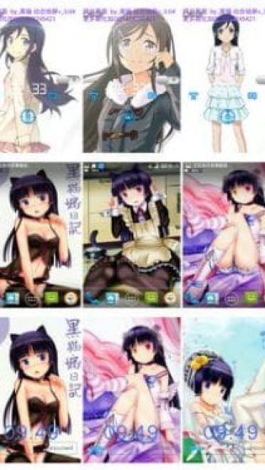 【安卓】俺妹（黑猫+绫濑）、Angel beats锁屏，五