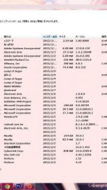 【win7主题】 ゆきこいめるとwin7主题