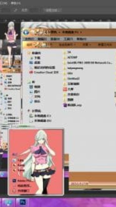 【win7主题】七宗罪win7主题