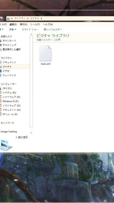 【win7主题】动漫混合主题3！