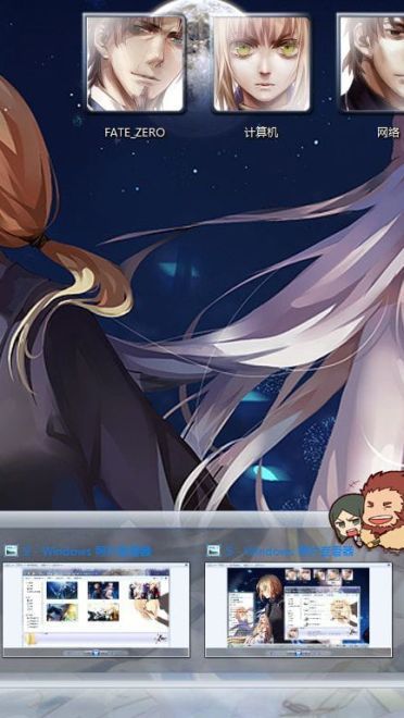 【win7主题】[FATE/ZERO] 圣杯战争全员向 WIN7主题