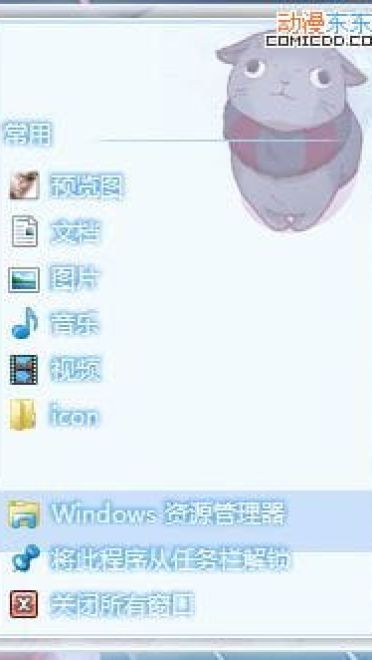 【win7主题】[FATE/ZERO] 圣杯战争全员向 WIN7主题