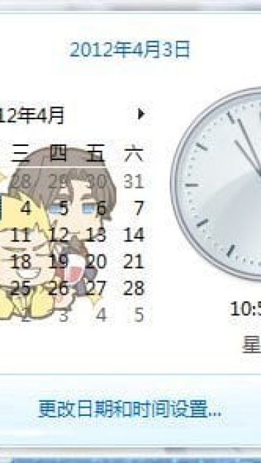 【win7主题】[FATE/ZERO] 圣杯战争全员向 WIN7主题