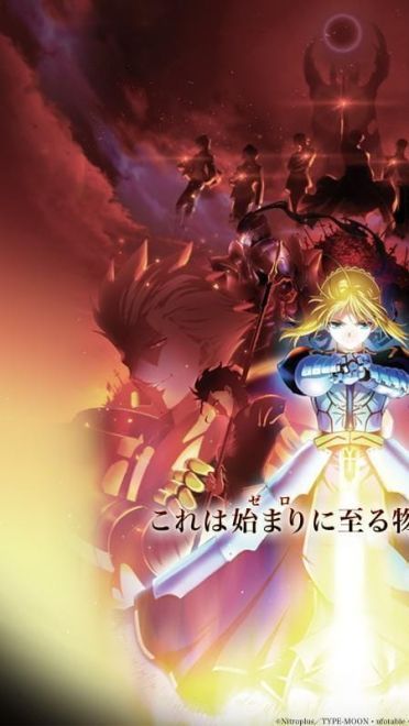 【win7主题】[FATE/ZERO] 圣杯战争全员向 WIN7主题