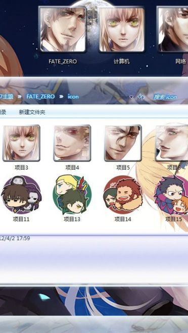 【win7主题】[FATE/ZERO] 圣杯战争全员向 WIN7主题