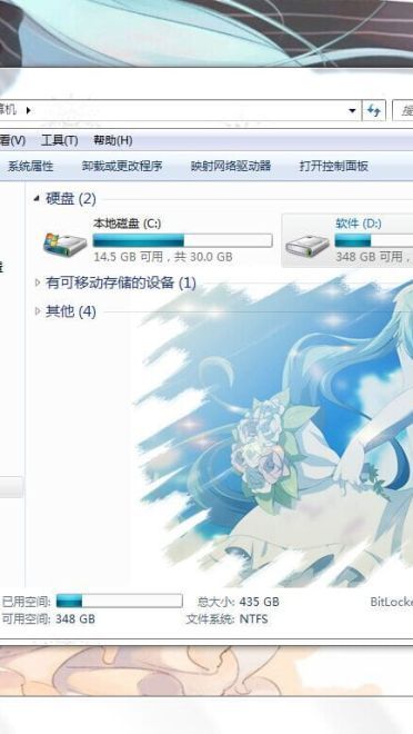 【win7主题】婚纱初音 蓝色主题