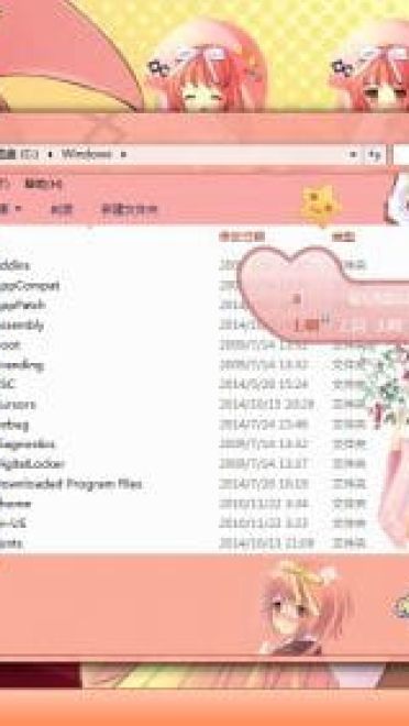 【win7主题】秋姬すももwin7主题