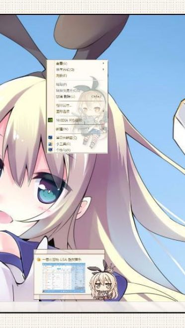 【win7主题】舰队 Collection -岛风（无边框简约风）