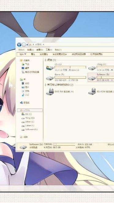 【win7主题】舰队 Collection -岛风（无边框简约风）
