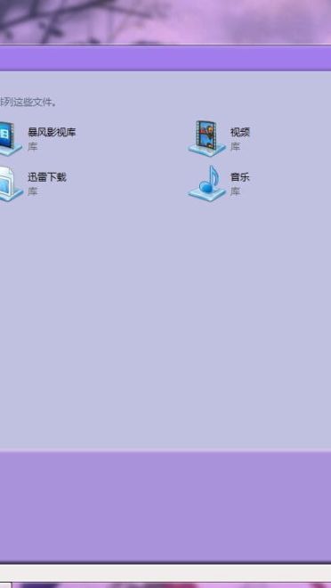【win7主题】插画大师可爱画风の作品