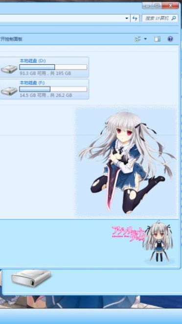 【win7主题】绝对双刃~茱莉·西格图纳