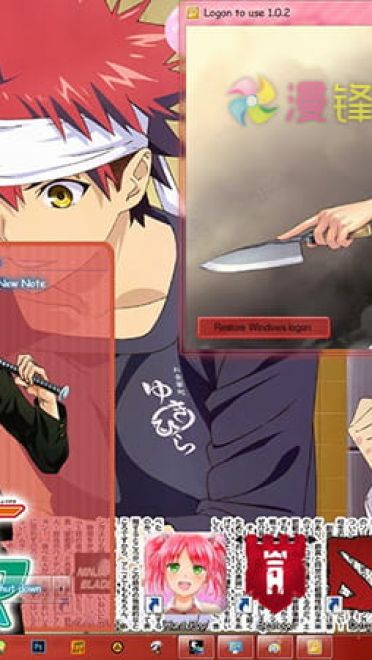 【win7主题】4月新番  新一代食神！！！食戟之灵