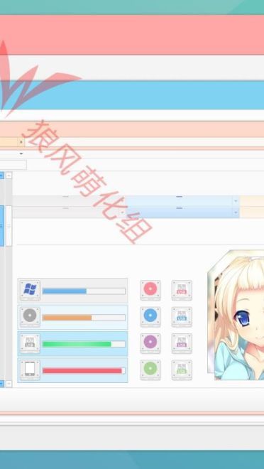 【win7主题】Lovesick Puppies（索菲娅） 话说金发是