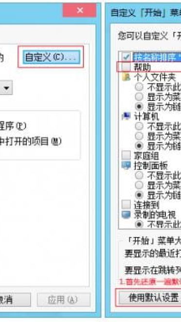 【win7主题】Lovesick Puppies（索菲娅） 话说金发是