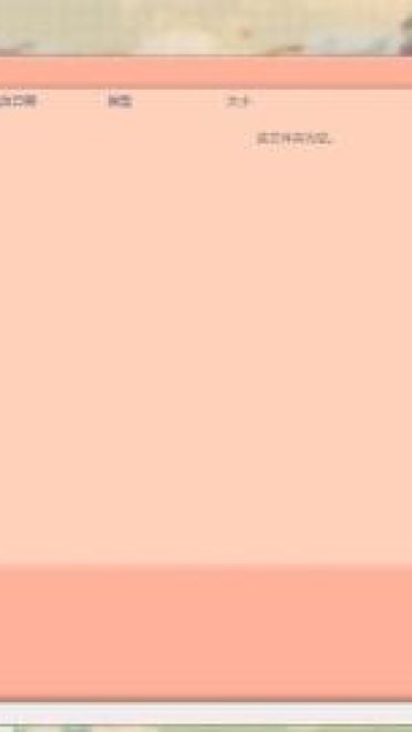 【win7主题】大大插画师ガガ新作品  夏日该有清